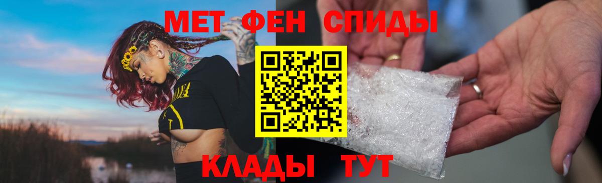 Амфетамин VHQ  Вход с VPN  даркнет официальный сайт  Старая Купавна  Amphetamine 