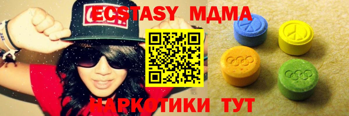 ЭКСТАЗИ Philipp Plein  Вход с VPN  omg маркетплейс  Старая Купавна 