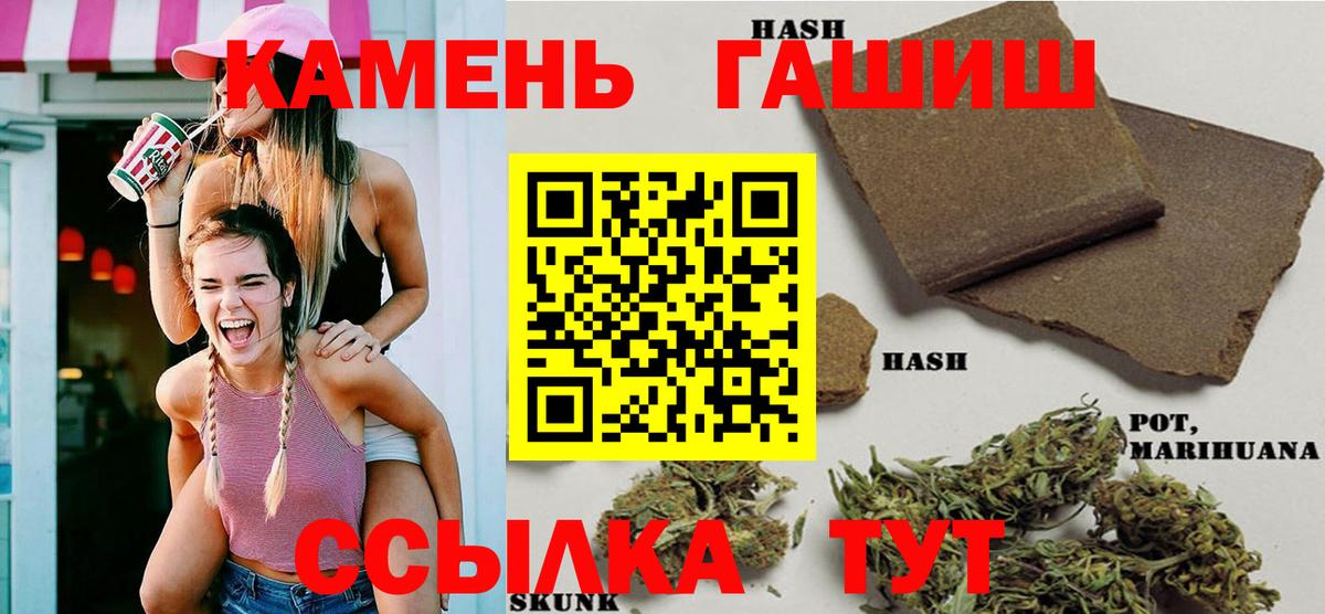 Старая Купавна  ГАШ hashish  Гашиш гашик  Вход с VPN 