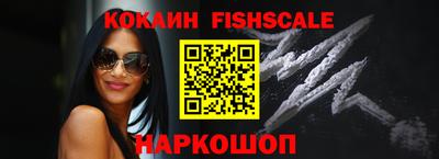 бутик Мариинск