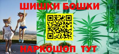 бутик Мариинск