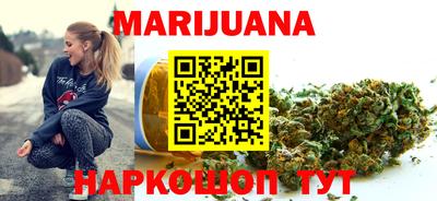 бутик Мариинск
