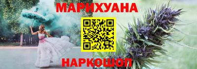 марихуана Можга