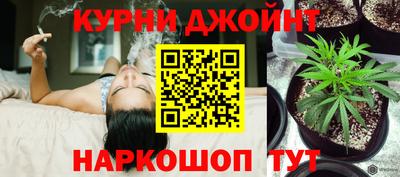 марихуана Можга