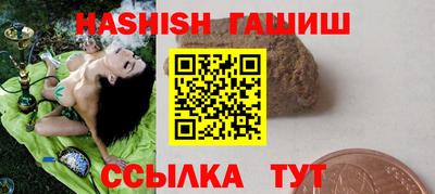марихуана Можга