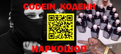 не бодяженный Можайск