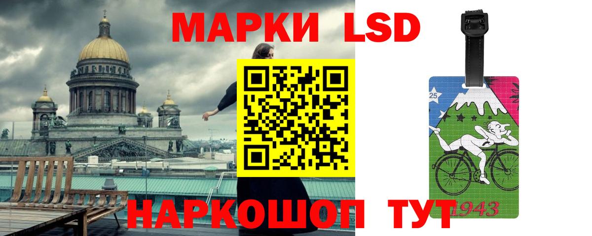 Старая Купавна  LSD-25 экстази  Вход с VPN  LSD-25 экстази ecstasy 