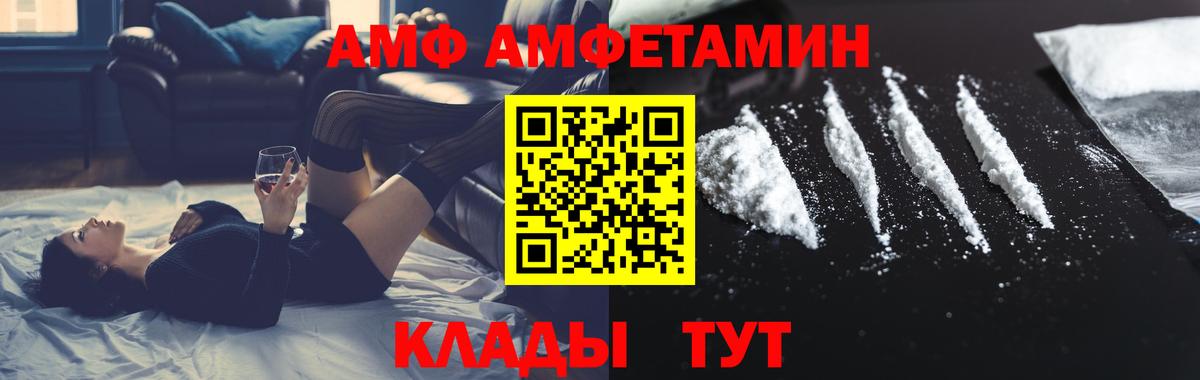 МЕТАМФЕТАМИН мет  Первитин  Старая Купавна  МЕТАМФЕТАМИН мет  Вход с VPN 