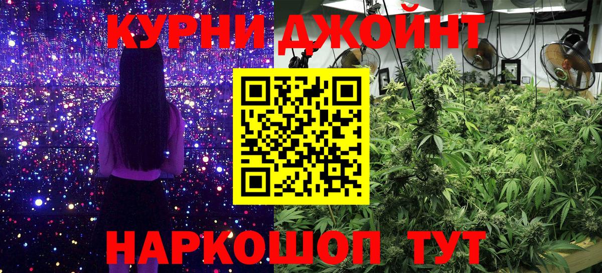 Шишки марихуана LSD WEED Старая Купавна